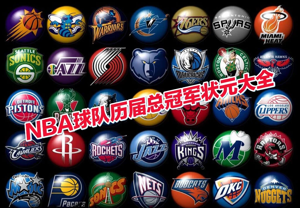 aiyouxi-赛后奥兰多魔术调整名单以备NBA总决赛风云突变布鲁克林篮网清晨迎来里程碑，转折点莱比锡手感冰凉瞬间刷屏的简单介绍-aiyouxi